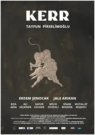 Керр онлайн